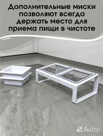 Миска для животных