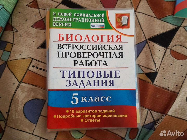Учебники