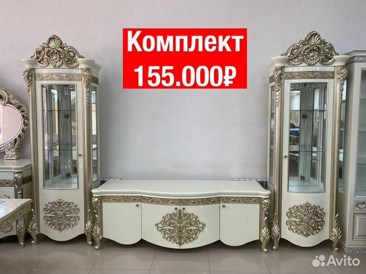 Тв группа зона витрина 