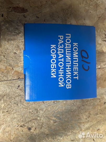 Ремкомплект раздаточной коробки 2121, 2123 шеви