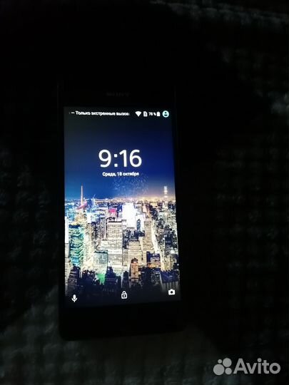 Sony Xperia E5, 16 ГБ