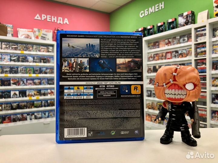 PS4 Grand Theft Auto V