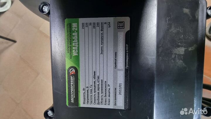 Зернодробилка молотковая