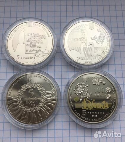 Юбилейные монеты Украины объявление продам