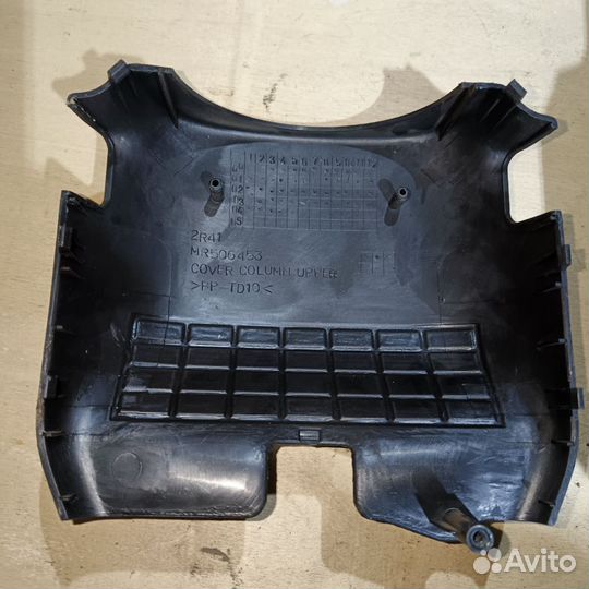 Кожух рулевой колонки Mitsubishi Lancer 9