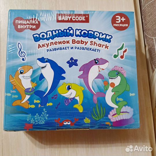 Детский водный коврик