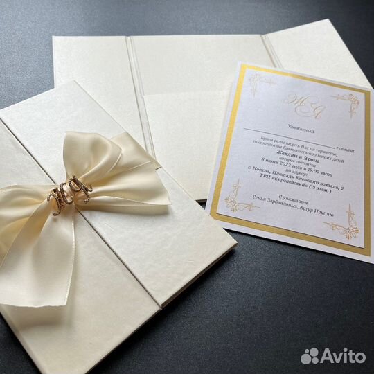 Конверты для пригласительных