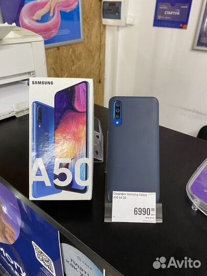 Смартфон Samsung Galaxy A50 64 GB