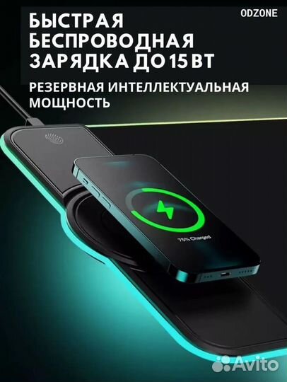 Игровой коврик для мыши с подсветкой