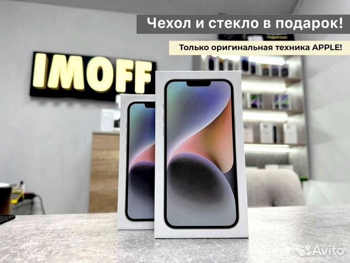 iPhone 14 Plus, 128 ГБ