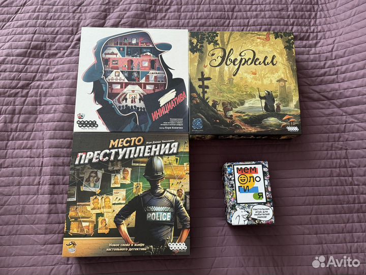 Настольные игры