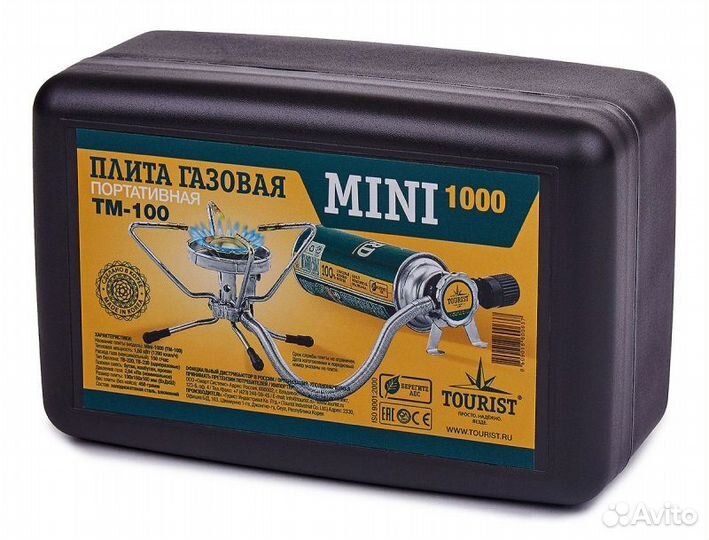 Газовая мини-плита tourist mini-1000 TM-100