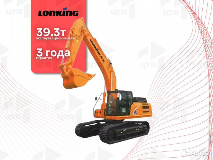 Гусеничный экскаватор Lonking CDM6396, 2023
