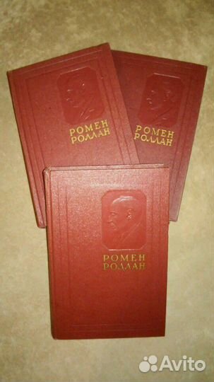 Книги.14 томов