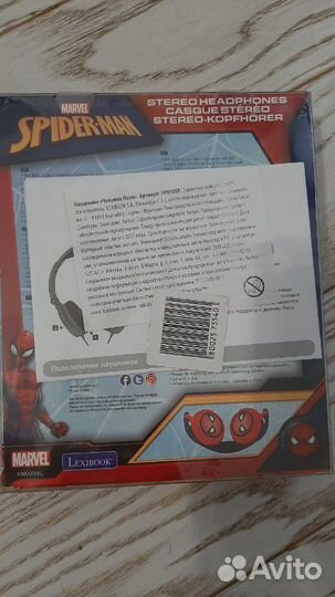 Наушники детские