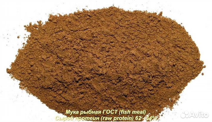Кормовые добавки для животных, дрожжи, мука рыбная