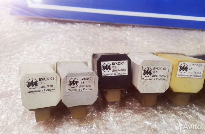 Электрокорректор фар Волга газ 3110-105