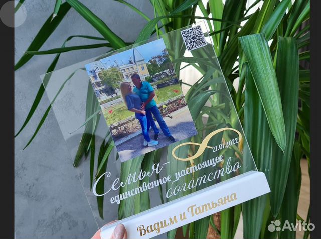 Постер рамка с фото на стекле А5 art097