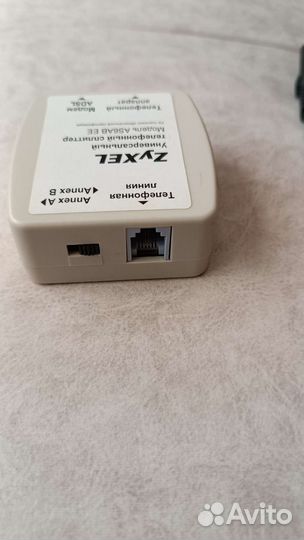 Сплитер универсальный, для интернета