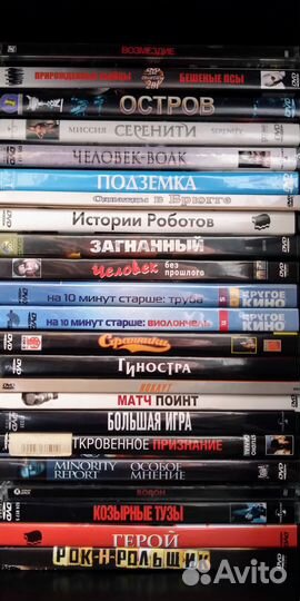 Двд диски с фильмами