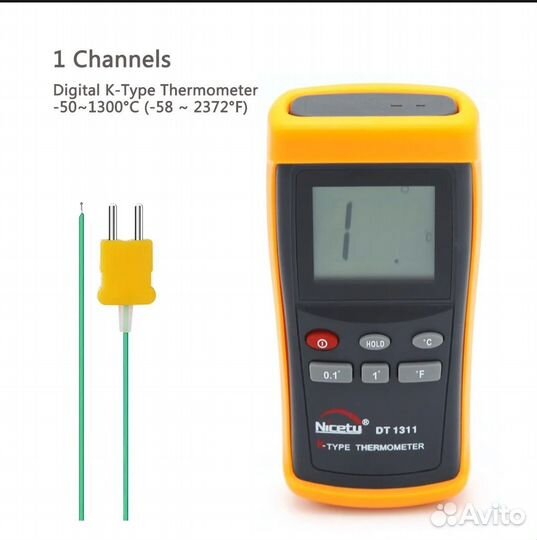 Цифровой термометр с выносным датчиком