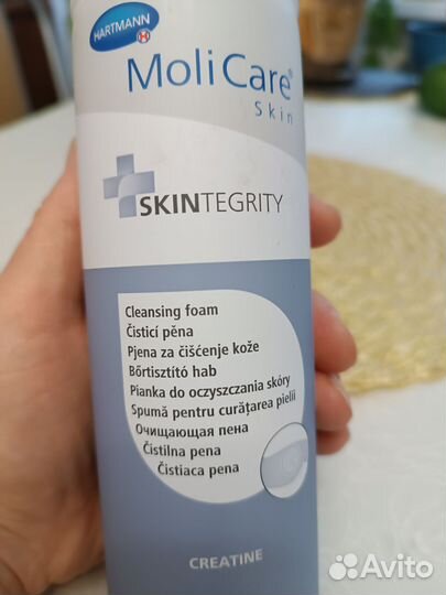 Для ухода за лежачими больными. Фирма hartmann