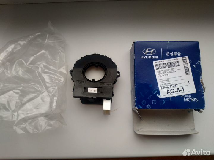 Датчик положения руля hyundai, KIA