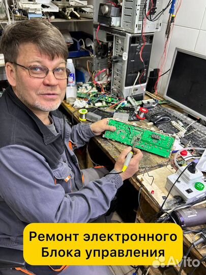 Ремонт холодильников, стиральных машин, электропли