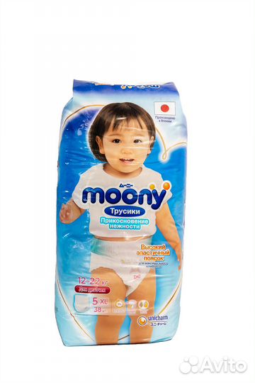 Подгузники-трусики moony для девочек, XL (12-22 кг