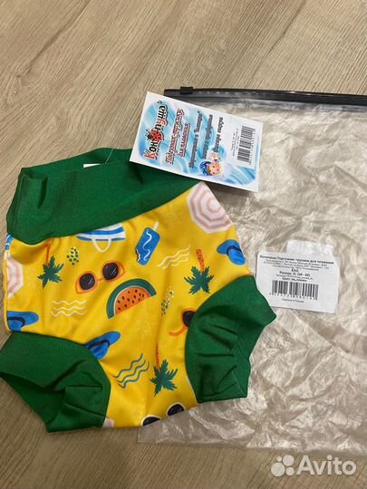 Подгузники трусики для плавания