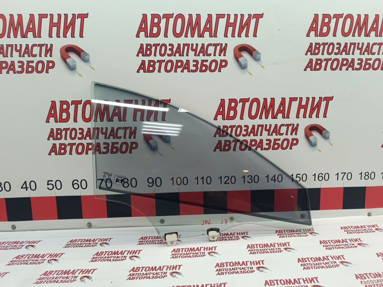 Стекло переднее правое Jac J7