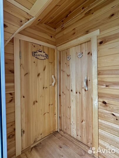 Пармастер Банщик Баня Чан