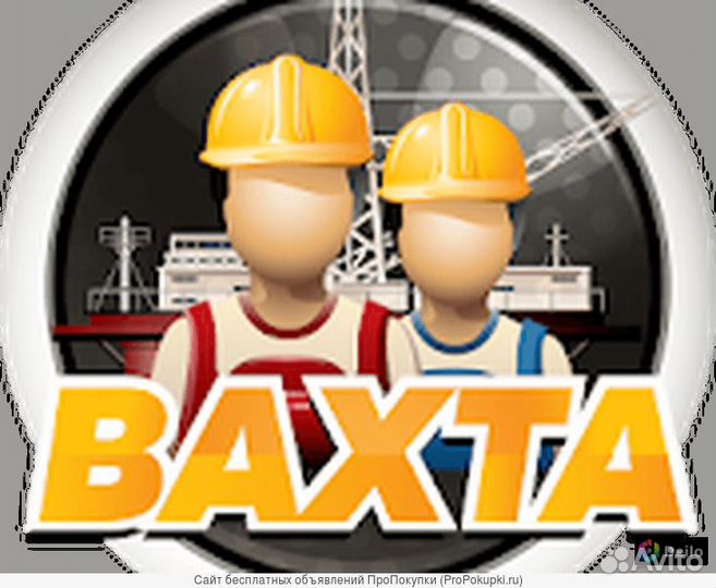 Монтажник мост вахта в Славянске-на-Кубани