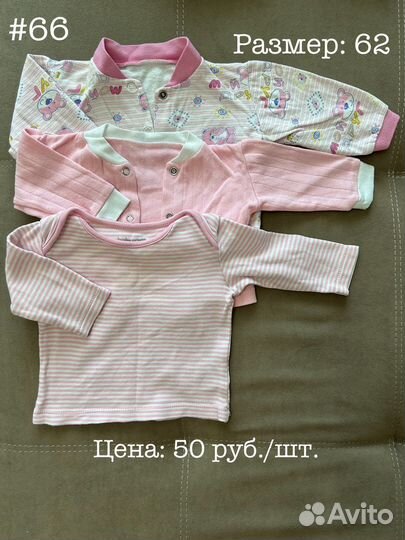 Вещи для новорожденных