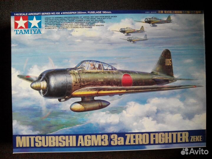 Сборные модели авиации в масштабе 1/48