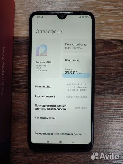Xiaomi Redmi Note 7 Pro, 6/128 ГБ