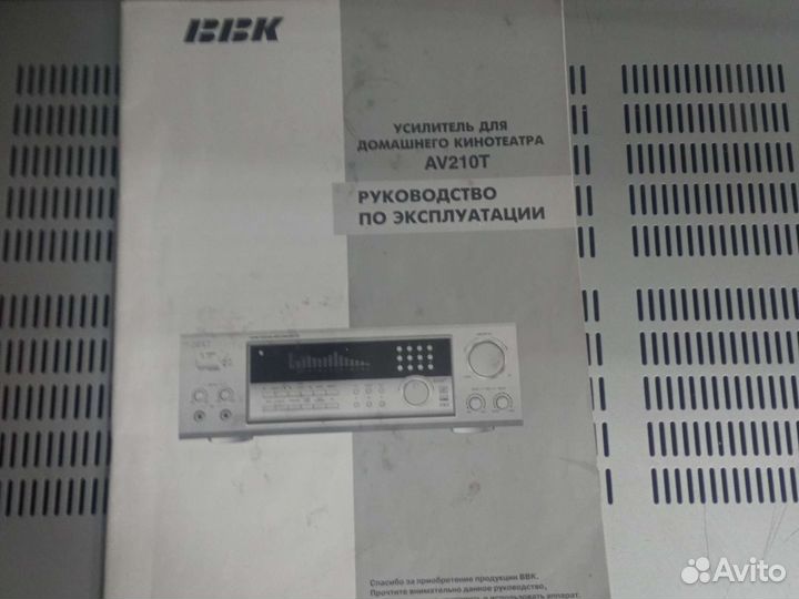 Усилитель BBK AV210T