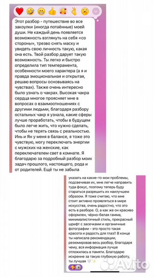 Консультация хвд