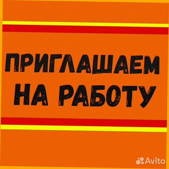 Упаковщики на склад Работа вахтой без опыта Прожив