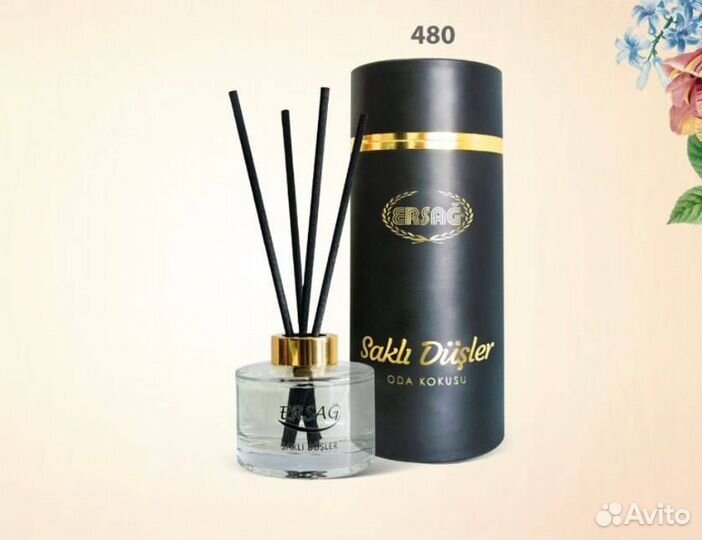 Ароматический диффузор