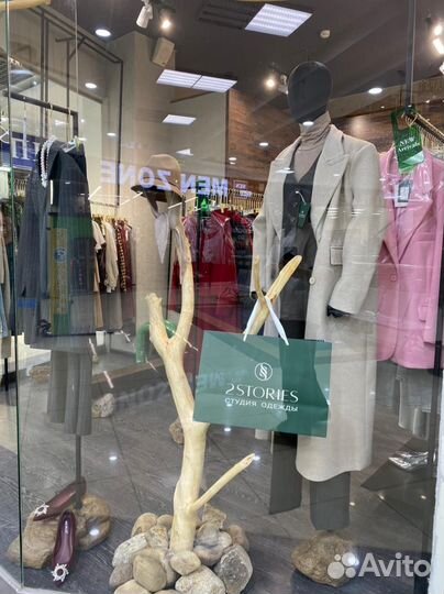 Готовый бизнес Бутик женской одежды