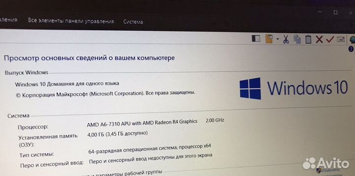 Ноутбук HP 15FHD/4gb AMD A6-4/SSD 256