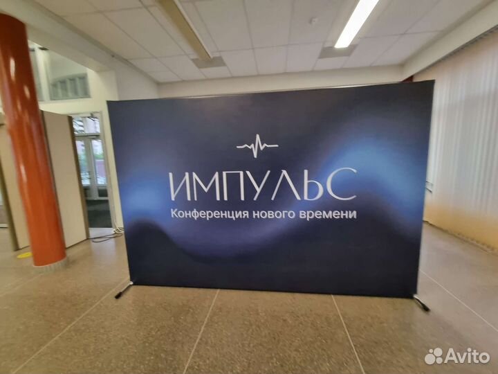 Срочная широкоформатная печать баннеров