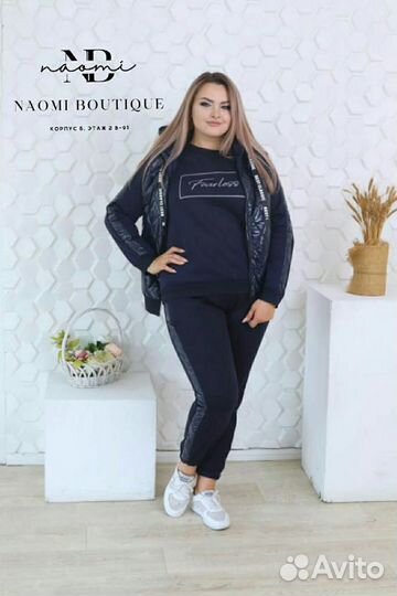 Спортивный костюм тройка