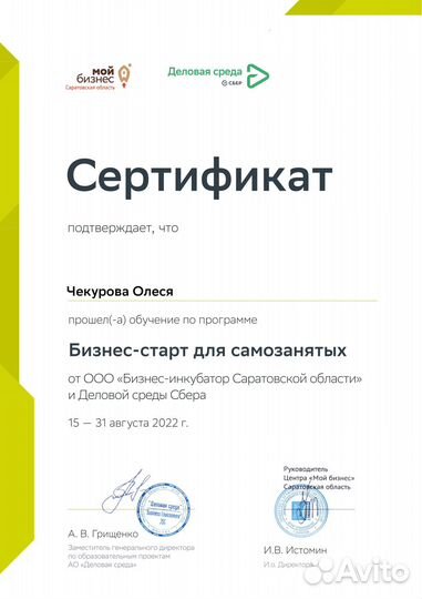 Подготовка к огэ/егэ по биологии