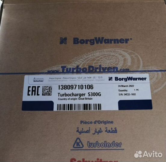 Турбина Камаз Евро 5