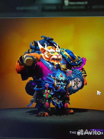 Dota 2 collectors cache (сеты)