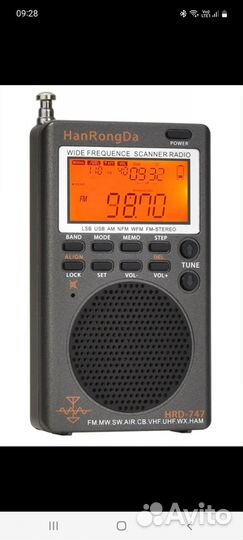 Широкодиапазонный HRD-747