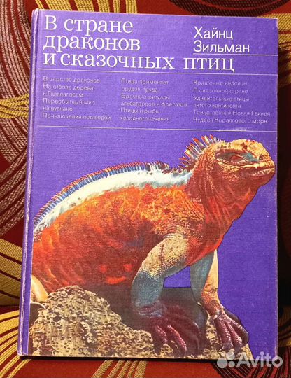 Большая энциклопедия+индейцы