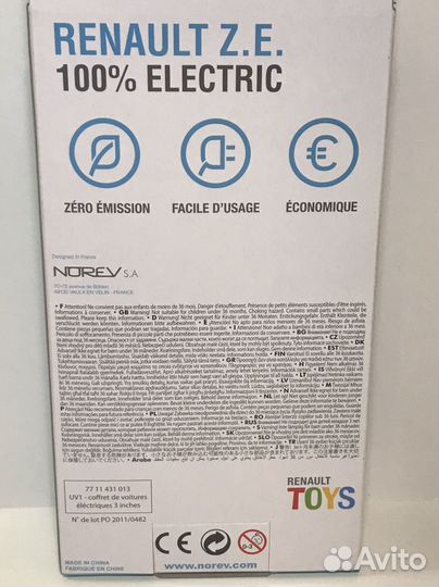 Набор моделей Renault Z.E